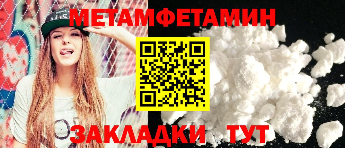 Amphetamine 98% Среднеуральск