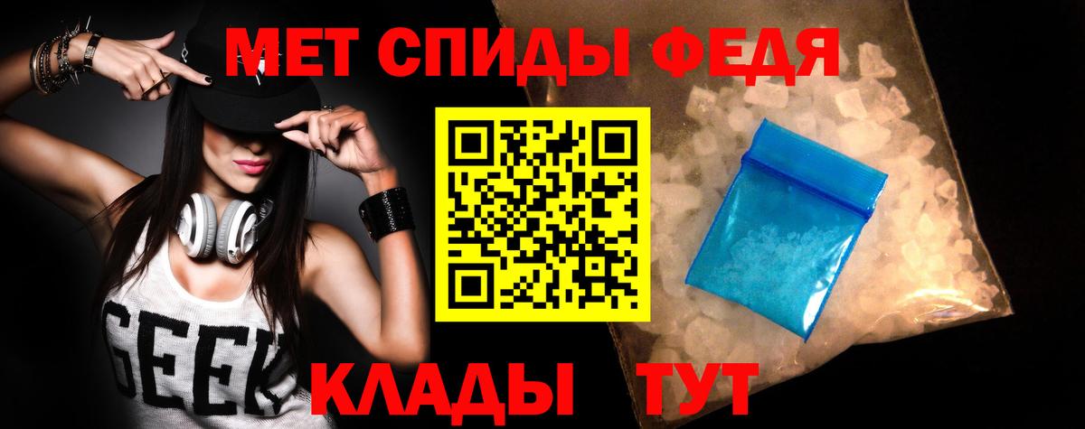 АМФЕТАМИН  Amphetamine 98%  Вход с VPN  Среднеуральск 