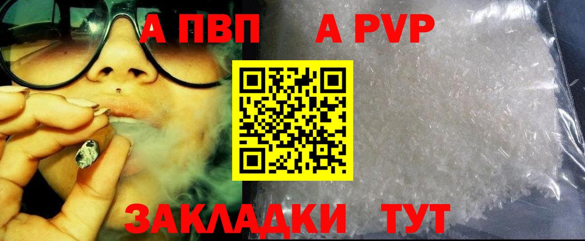 Alfa_PVP СК КРИС Среднеуральск