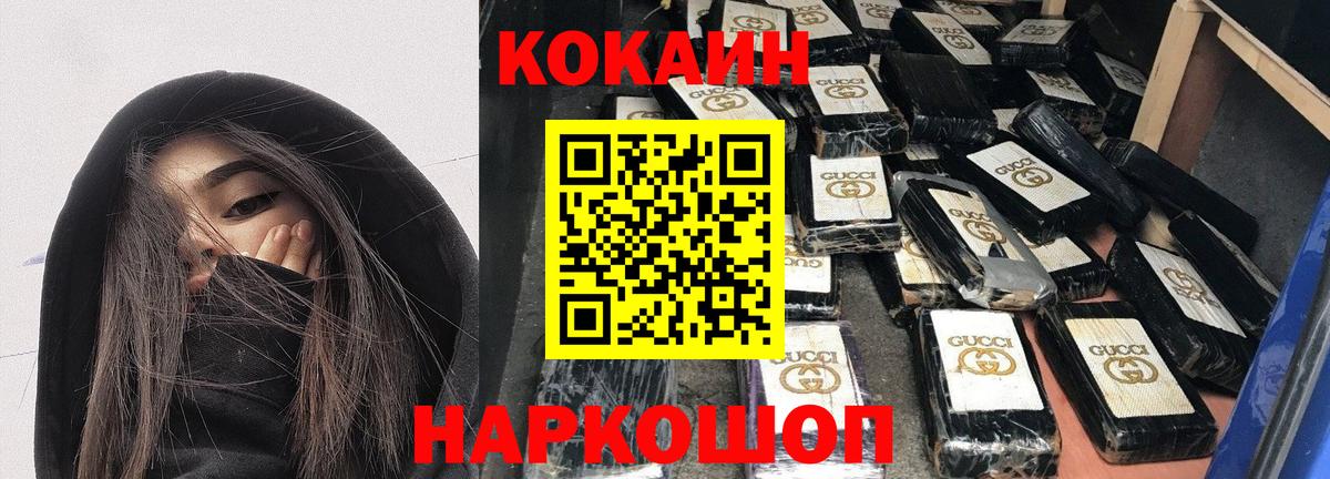 КОКАИН 98% Среднеуральск