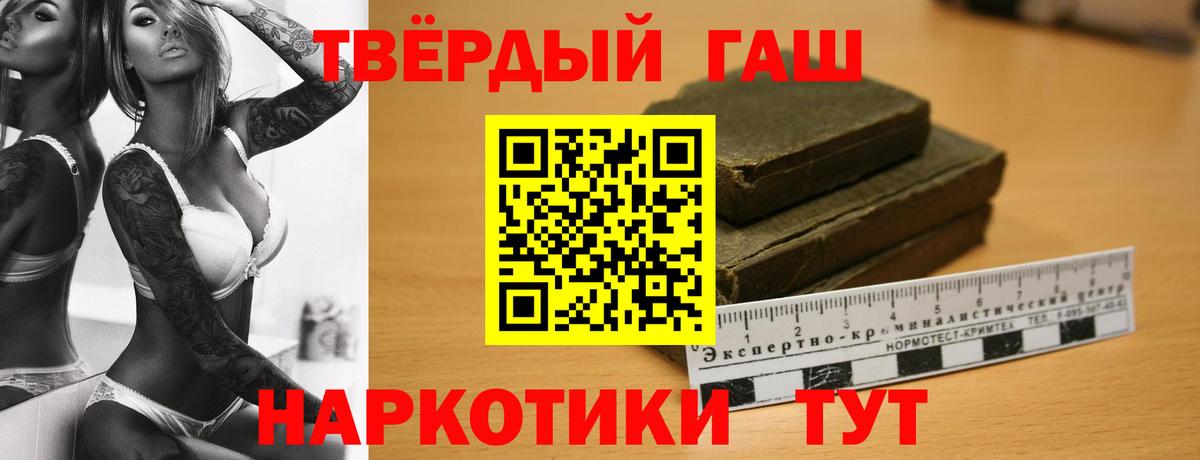 ГАШ  ГАШ Изолятор  Вход с VPN  Среднеуральск 