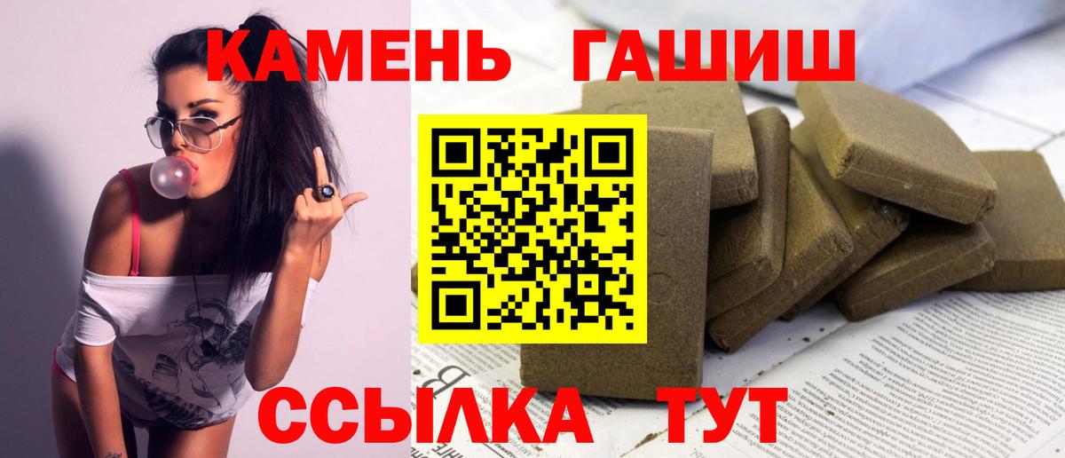 ГАШ хэш Среднеуральск