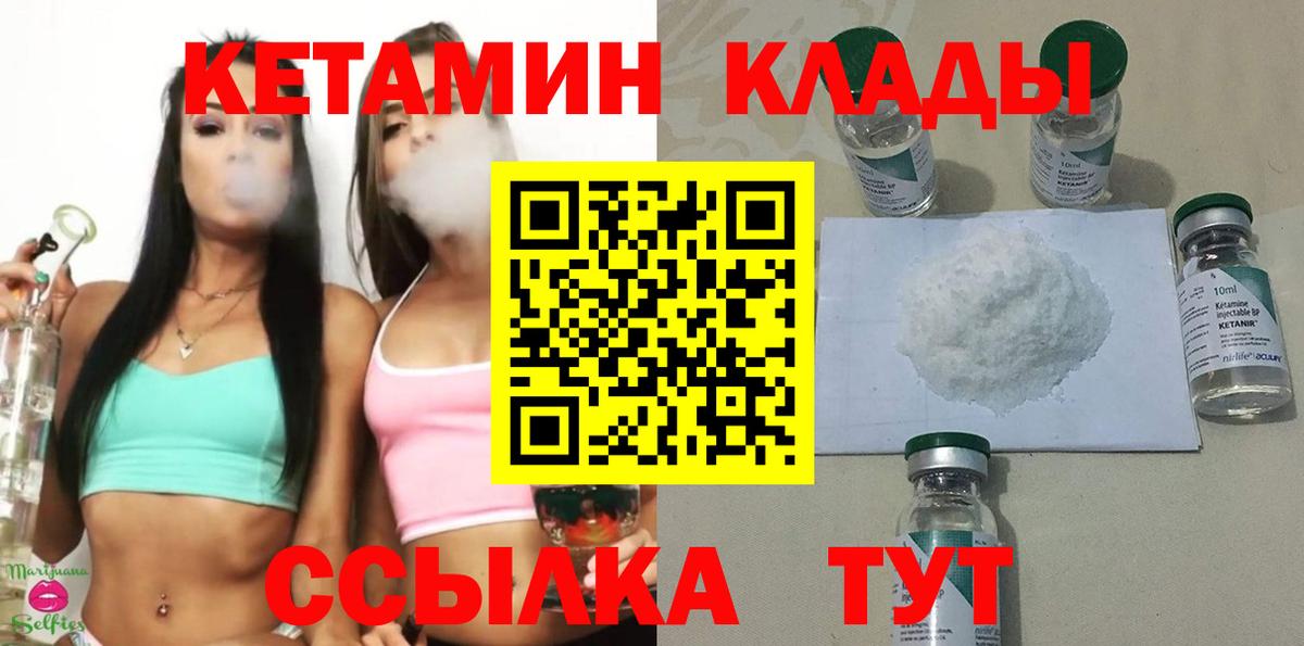 Кетамин ketamine  КЕТАМИН VHQ  Среднеуральск  МЕГА онион  Вход с VPN 