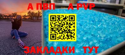 каннабис Пенза
