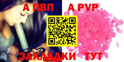 apvp Нягань