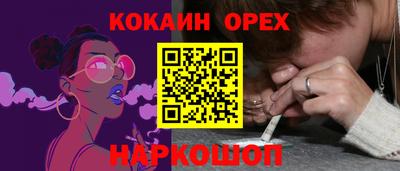 бошки Первоуральск