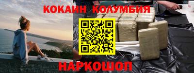 эйфоретик Партизанск