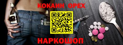 бошки Первоуральск