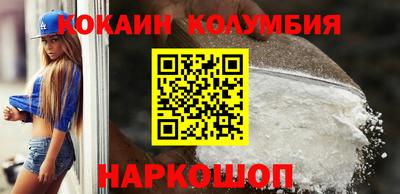 эйфоретик Партизанск