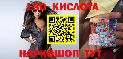 эйфоретик Партизанск