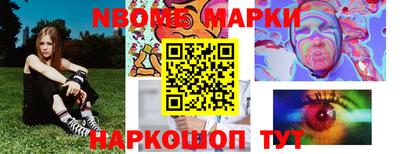 эйфоретик Партизанск