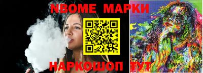 бошки Первоуральск