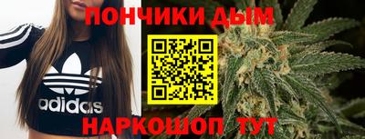 бошки Первоуральск