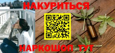 каннабис Пенза