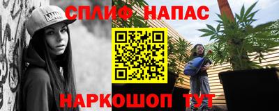 эйфоретик Партизанск