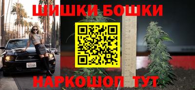 каннабис Пенза