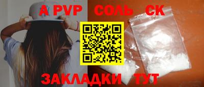 эйфоретик Партизанск