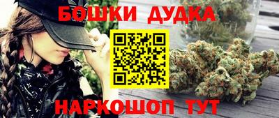 каннабис Пенза