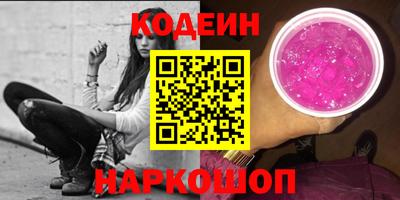 бошки Первоуральск