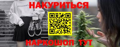 бошки Первоуральск