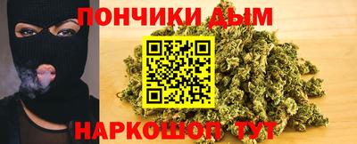 бошки Первоуральск