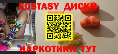 бошки Первоуральск
