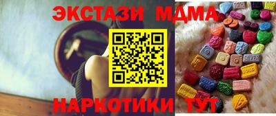 каннабис Пенза