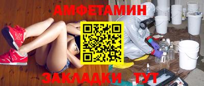 эйфоретик Партизанск