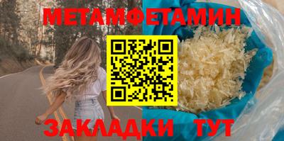 бошки Первоуральск