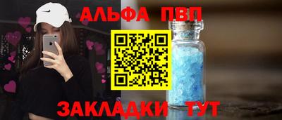 эйфоретик Партизанск