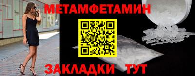 каннабис Пенза