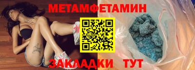 эйфоретик Партизанск