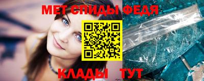 эйфоретик Партизанск