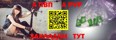 эйфоретик Партизанск