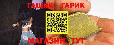 бошки Первоуральск