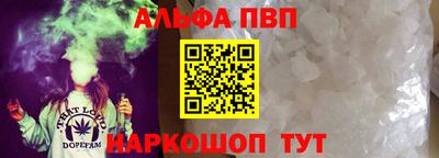 каннабис Пенза