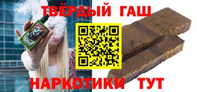 марихуана Обь