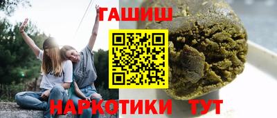 каннабис Пенза