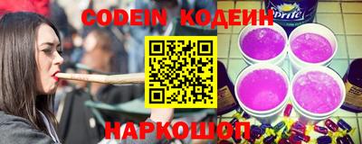 эйфоретик Партизанск