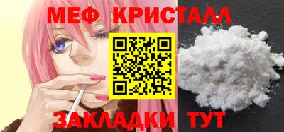 эйфоретик Партизанск