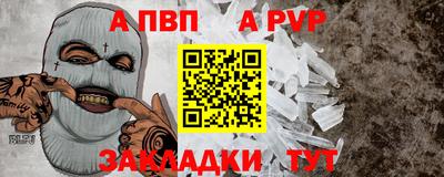 каннабис Пенза