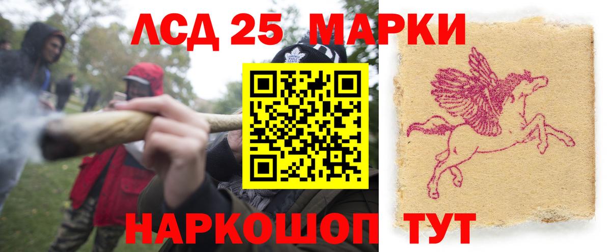 LSD-25 экстази  Вход с VPN  ЛСД экстази ecstasy  Среднеуральск  ЛСД экстази кислота 
