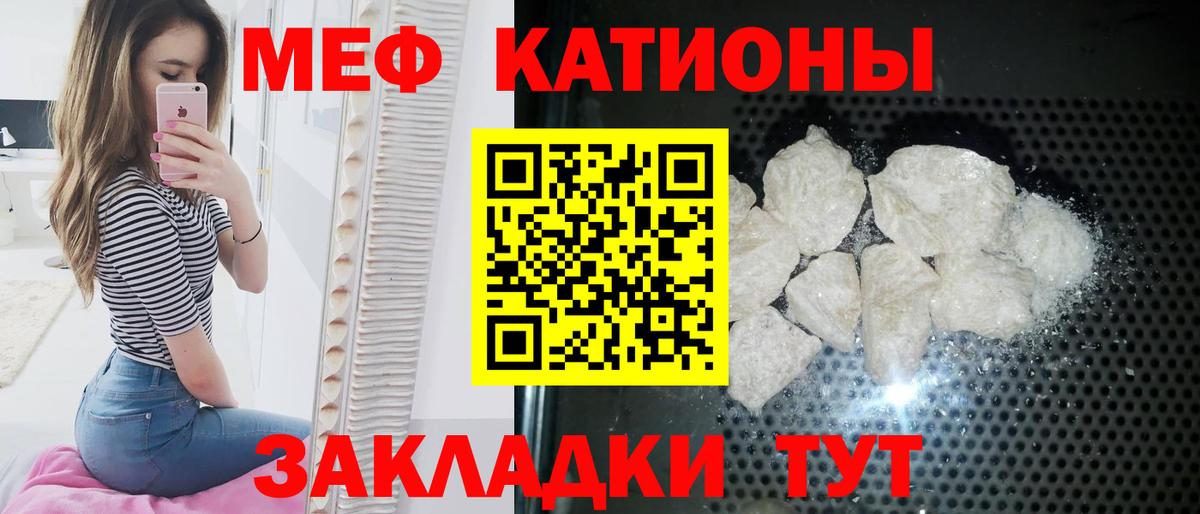 Меф mephedrone  Меф  мега как зайти  Мефедрон  МЕФ мяу мяу  Вход с VPN  Среднеуральск 