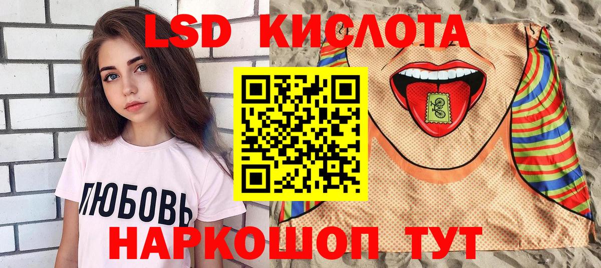Среднеуральск  Наркотические марки  Вход с VPN  Марки 25I-NBOMe 1,5мг  Марки 25I-NBOMe 1,5мг 