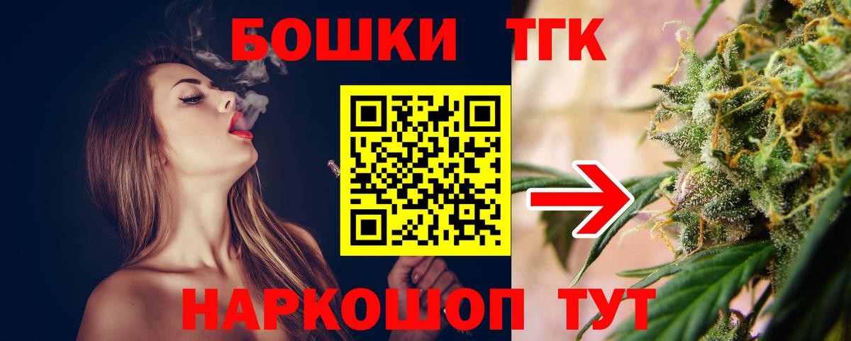 МАРИХУАНА планчик  Бошки марихуана Bruce Banner  Среднеуральск  Бошки Шишки AK-47  МАРИХУАНА OG Kush  Вход с VPN 